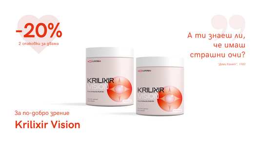 Комплект от 2 опаковки Krilixir Vision